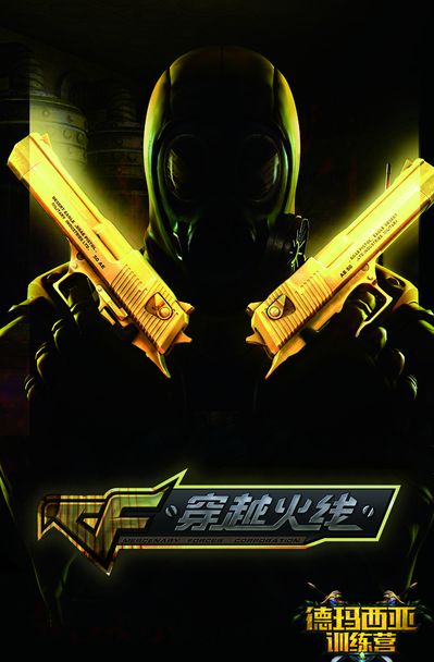 在关键赛段