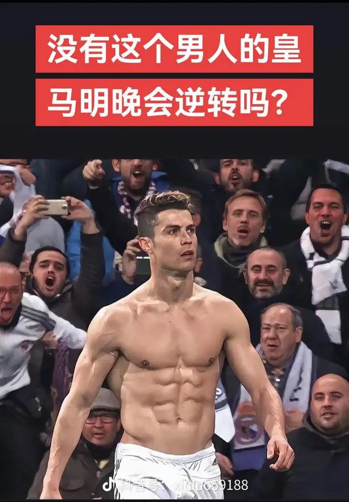 延展到季后