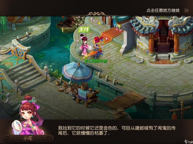 确保阵容在