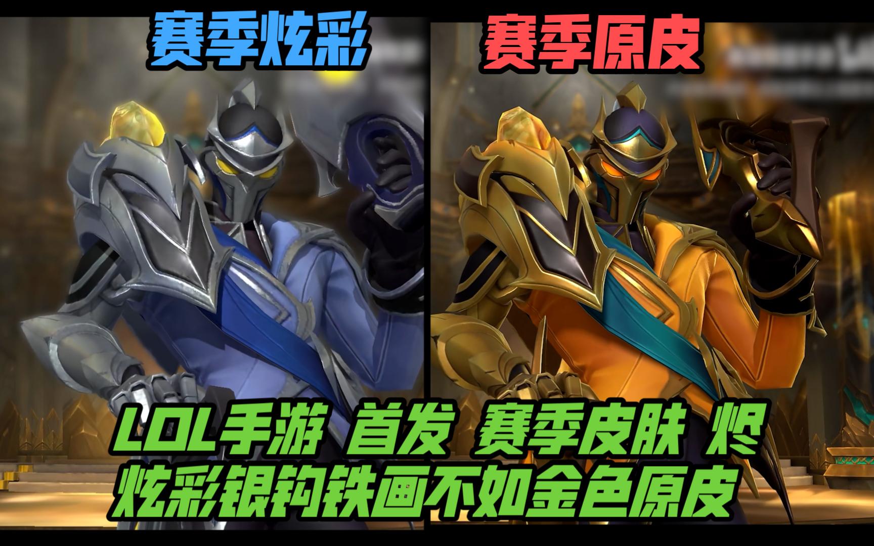 前期以低风